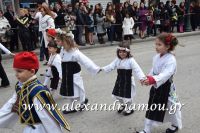 alexandriamou_parelasi_201603250342