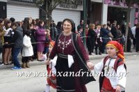 alexandriamou_parelasi_201603250381