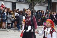 alexandriamou_parelasi_201603250382