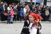 alexandriamou_parelasi_201603250385