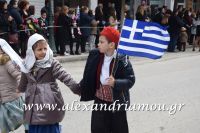 alexandriamou_parelasi_201603250409