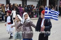 alexandriamou_parelasi_201603250410