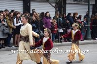 alexandriamou_parelasi_201603250425