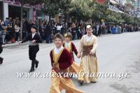 alexandriamou_parelasi_201603250427