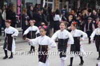 alexandriamou_parelasi_201603250466