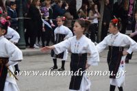 alexandriamou_parelasi_201603250469