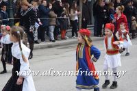 alexandriamou_parelasi_201603250477