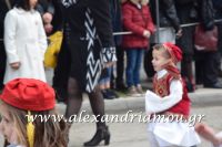 alexandriamou_parelasi_201603250479