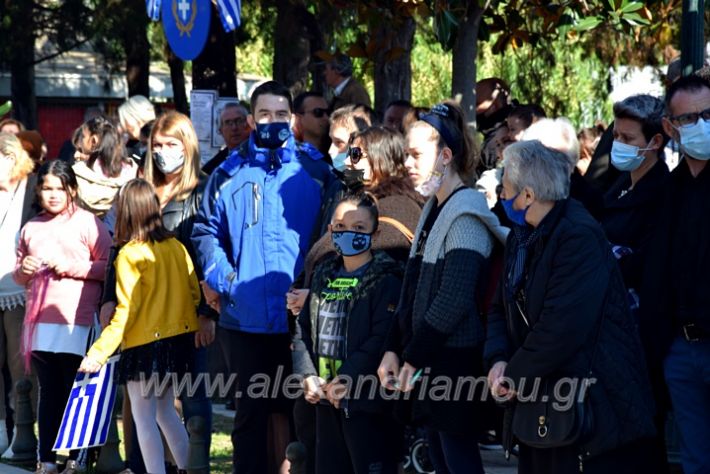 alexandriamou.gr_iparelasi_pana28.10.21018