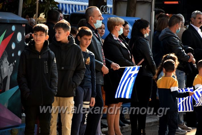 alexandriamou.gr_iparelasi_pana28.10.21020