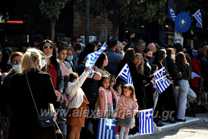 alexandriamou.gr_iparelasi_pana28.10.21021