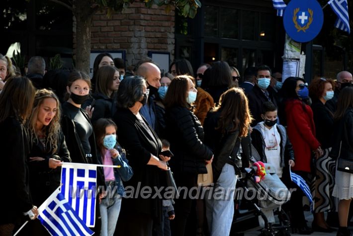 alexandriamou.gr_iparelasi_pana28.10.21022