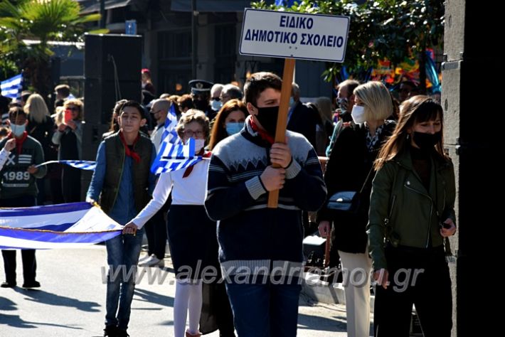 alexandriamou.gr_iparelasi_pana28.10.21027