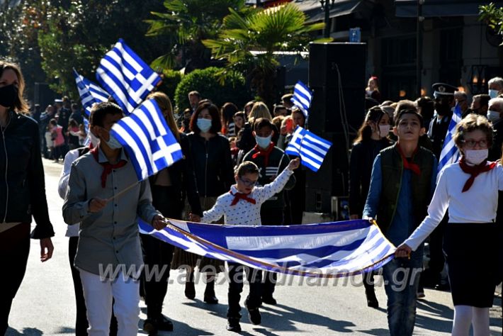 alexandriamou.gr_iparelasi_pana28.10.21028