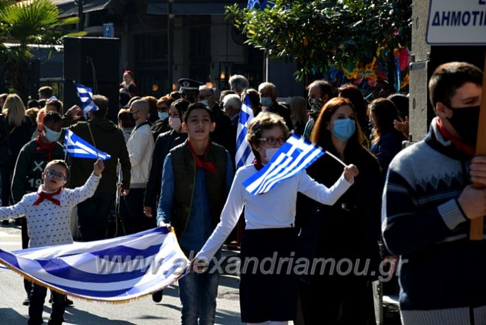 alexandriamou.gr_iparelasi_pana28.10.21029