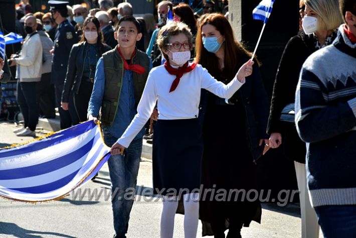 alexandriamou.gr_iparelasi_pana28.10.21030