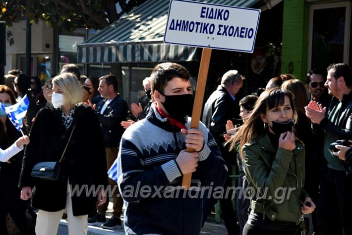 alexandriamou.gr_iparelasi_pana28.10.21031