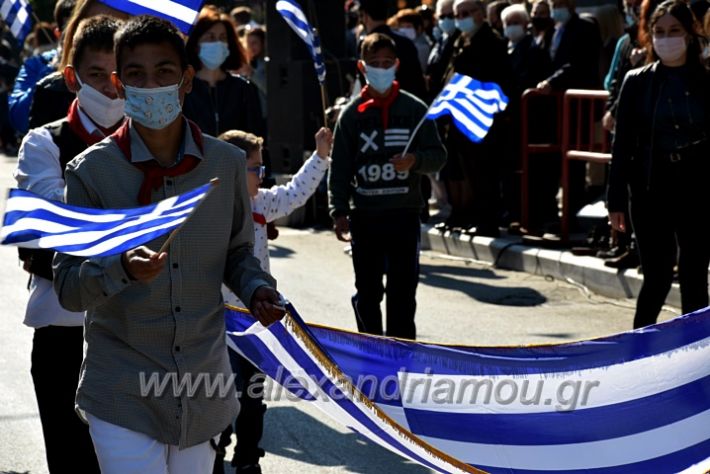 alexandriamou.gr_iparelasi_pana28.10.21032