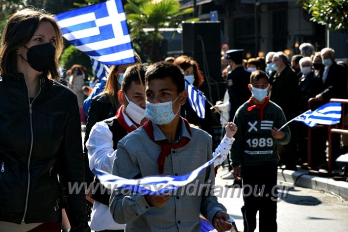 alexandriamou.gr_iparelasi_pana28.10.21033