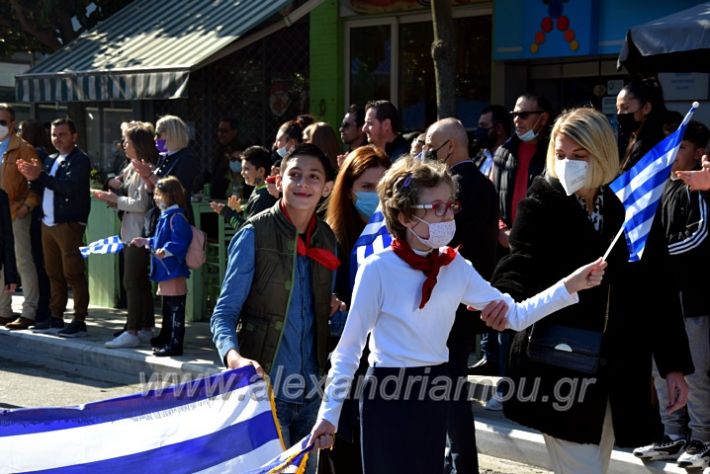 alexandriamou.gr_iparelasi_pana28.10.21034