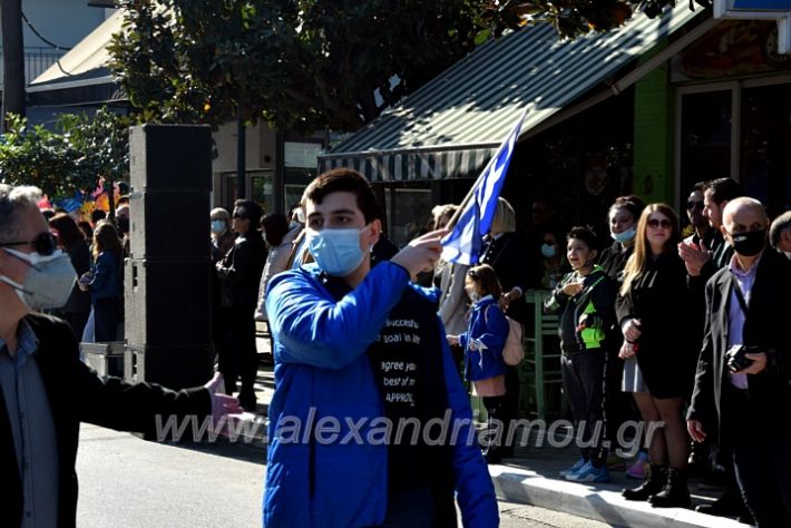 alexandriamou.gr_iparelasi_pana28.10.21035