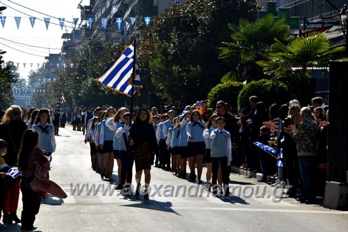 alexandriamou.gr_iparelasi_pana28.10.21036