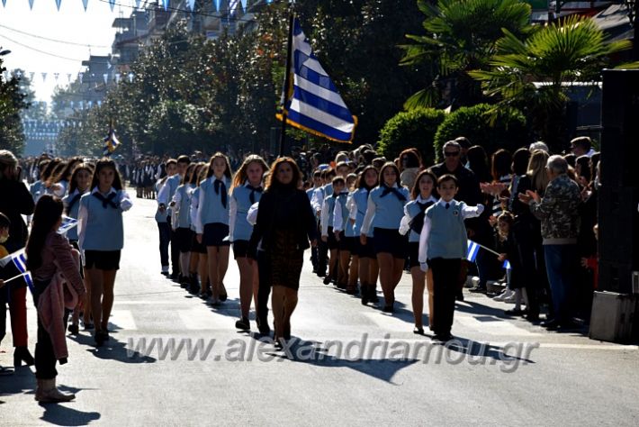 alexandriamou.gr_iparelasi_pana28.10.21037