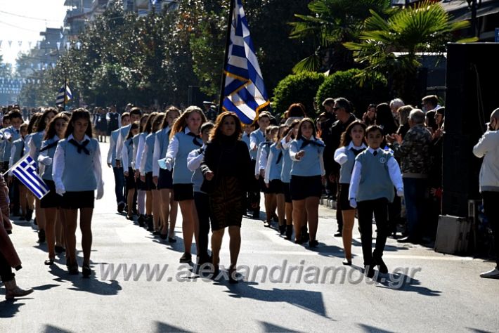 alexandriamou.gr_iparelasi_pana28.10.21038