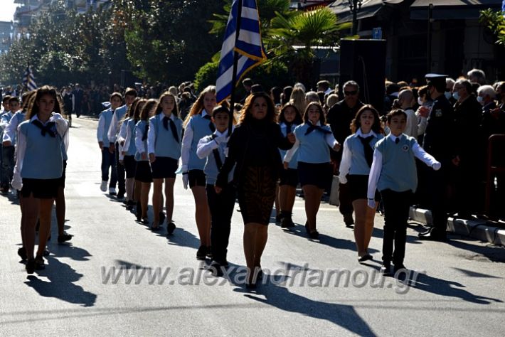 alexandriamou.gr_iparelasi_pana28.10.21039