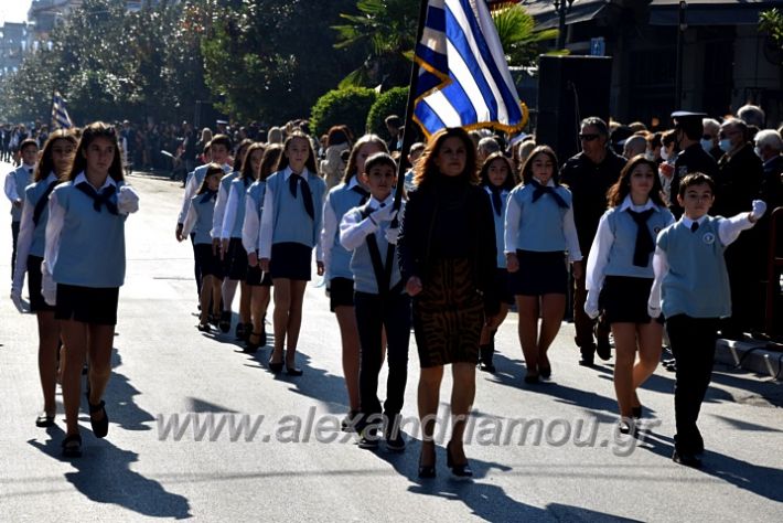 alexandriamou.gr_iparelasi_pana28.10.21040