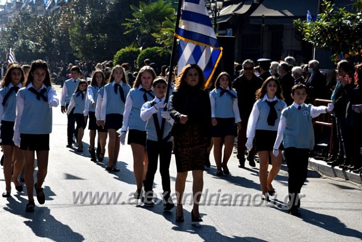 alexandriamou.gr_iparelasi_pana28.10.21041