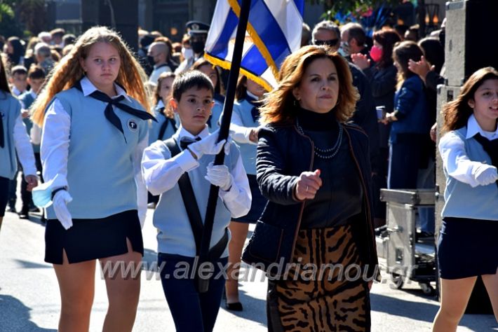 alexandriamou.gr_iparelasi_pana28.10.21042