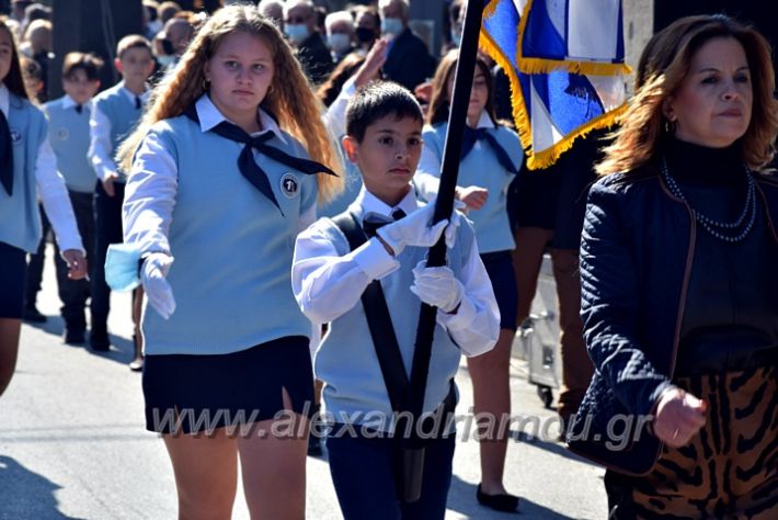 alexandriamou.gr_iparelasi_pana28.10.21043