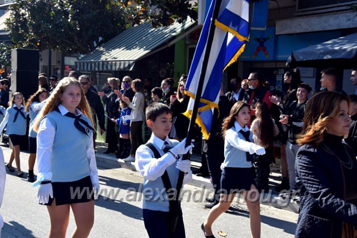 alexandriamou.gr_iparelasi_pana28.10.21045