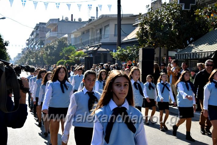 alexandriamou.gr_iparelasi_pana28.10.21046