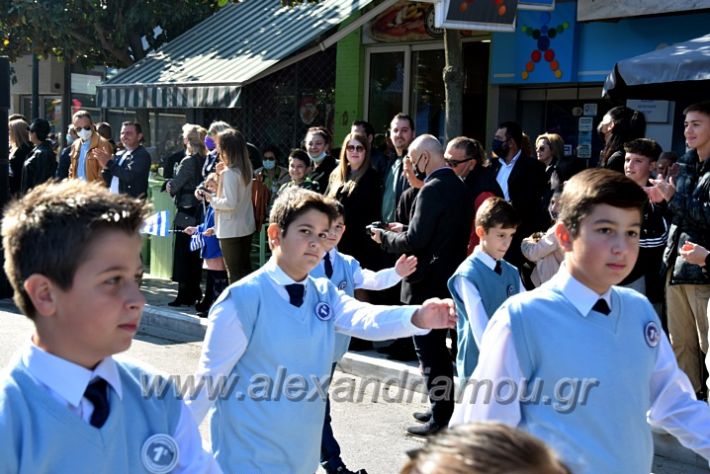 alexandriamou.gr_iparelasi_pana28.10.21051