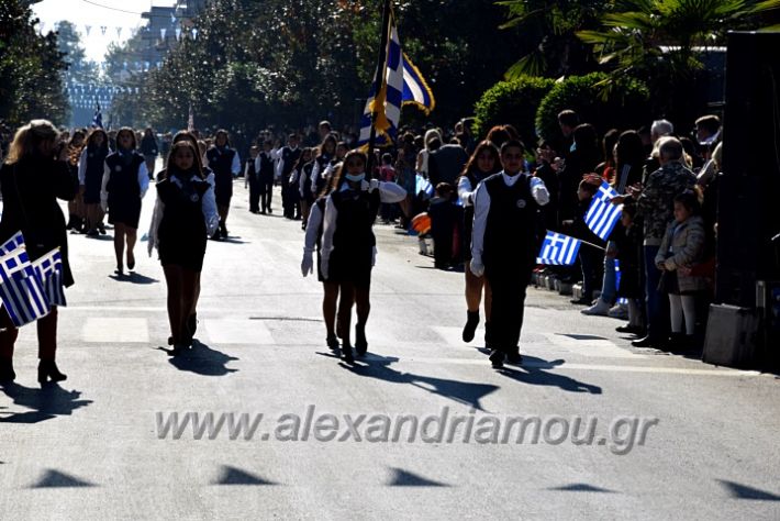 alexandriamou.gr_iparelasi_pana28.10.21053