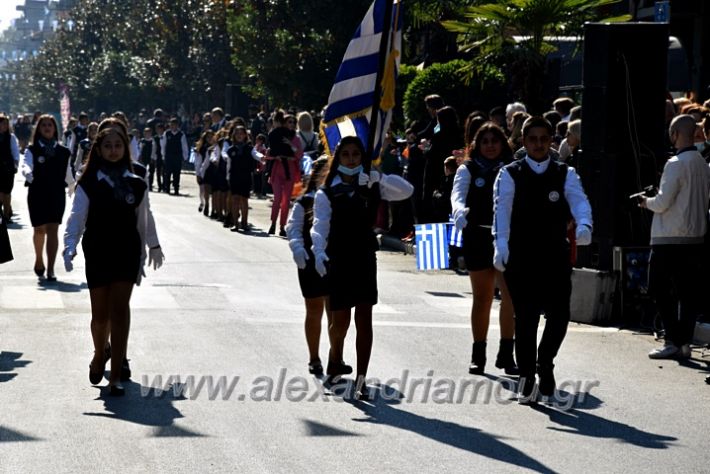 alexandriamou.gr_iparelasi_pana28.10.21055