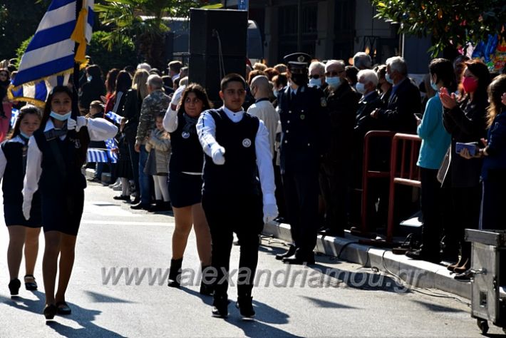 alexandriamou.gr_iparelasi_pana28.10.21056