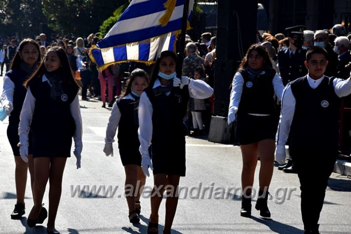 alexandriamou.gr_iparelasi_pana28.10.21057