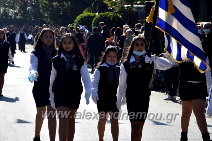 alexandriamou.gr_iparelasi_pana28.10.21058