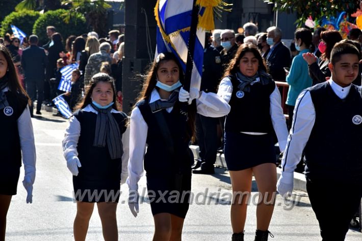 alexandriamou.gr_iparelasi_pana28.10.21059