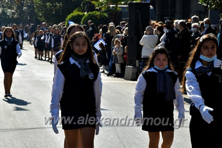 alexandriamou.gr_iparelasi_pana28.10.21060