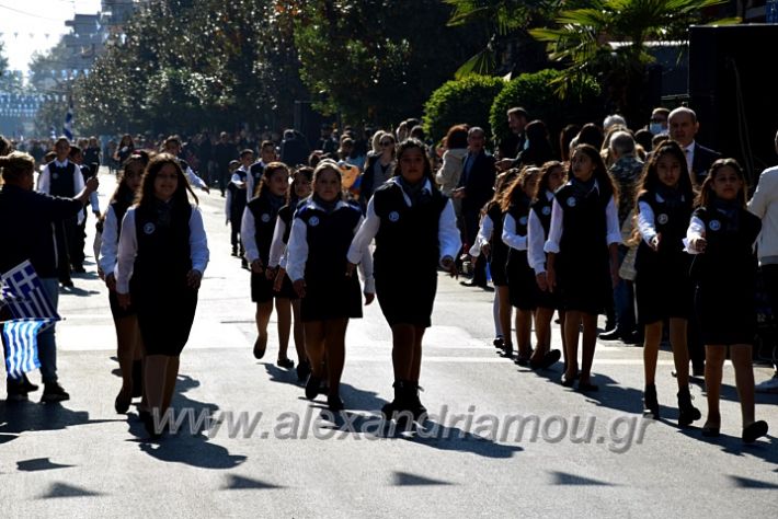 alexandriamou.gr_iparelasi_pana28.10.21065