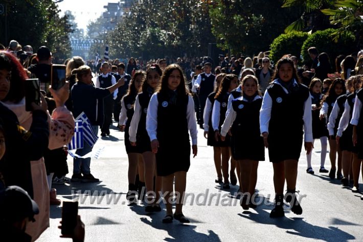 alexandriamou.gr_iparelasi_pana28.10.21067