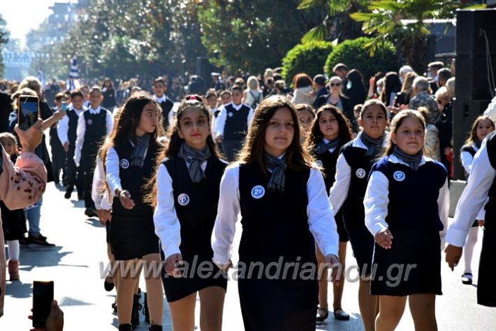 alexandriamou.gr_iparelasi_pana28.10.21069