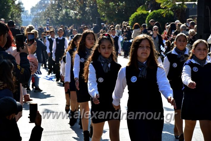 alexandriamou.gr_iparelasi_pana28.10.21070