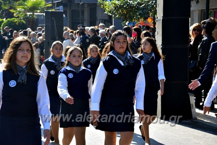 alexandriamou.gr_iparelasi_pana28.10.21071