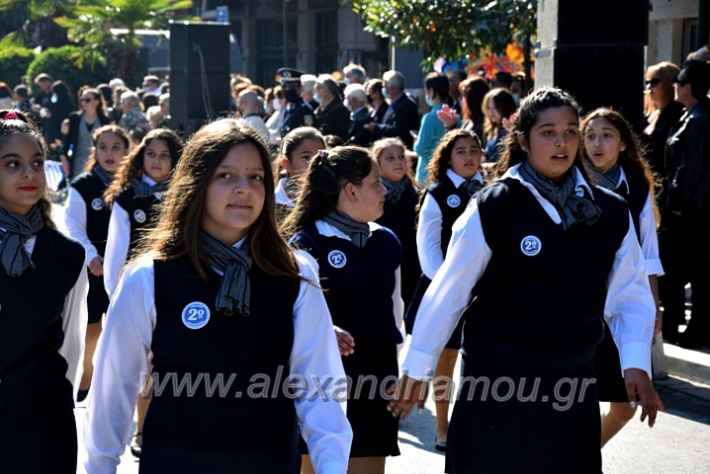 alexandriamou.gr_iparelasi_pana28.10.21072