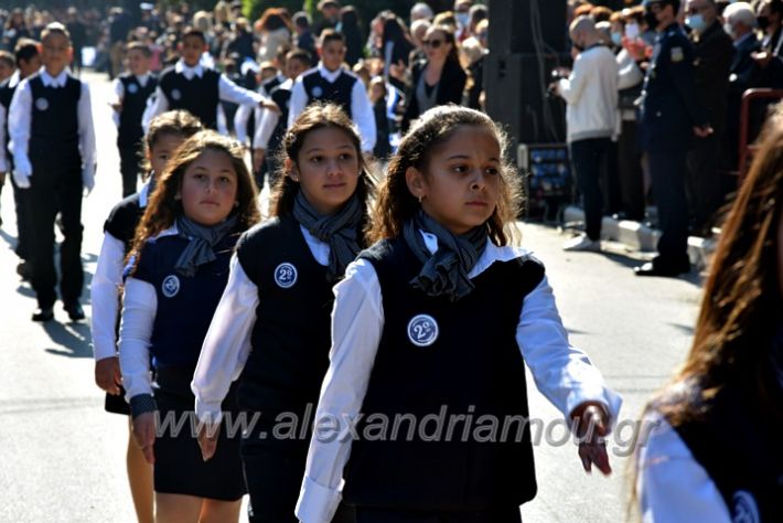 alexandriamou.gr_iparelasi_pana28.10.21075